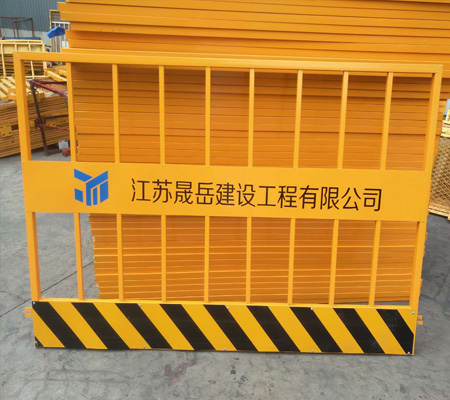 基坑围栏