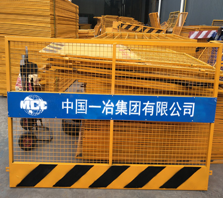 施工围挡