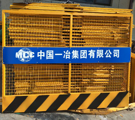 工地护栏