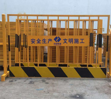 竖管式基坑护栏