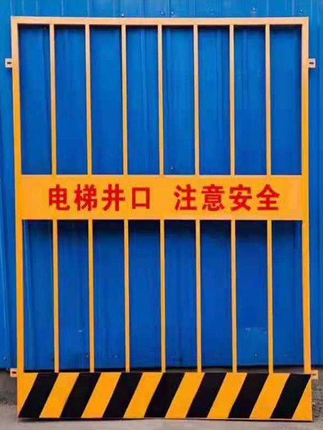 井口防护门