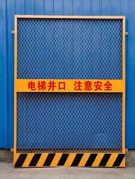 井口防护门